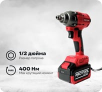 Ударный гайковерт REDTOOL BW-1165 с хвостовиком 1/2" и внутренним шестигранником 1/4", 20В, 400Нм RT 1165