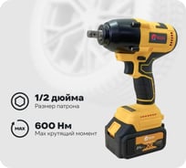 Аккумуляторный ударный гайковерт EDON AAW-21/600BL 25090