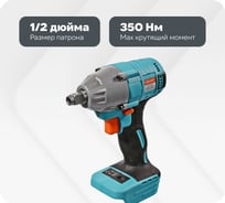 Аккумуляторный гайковерт Sturm 1BatterySystem CD20350BL