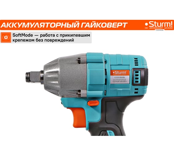 Аккумуляторный гайковерт Sturm 1BatterySystem CD20350BL
