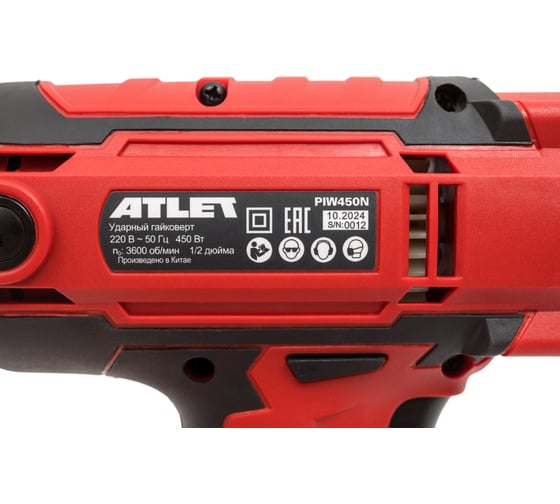 Ударный гайковерт ATLET PIW450N