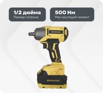 Бесщеточный ударный аккумуляторный гайковерт PARTNERTOOL PBW-20-500