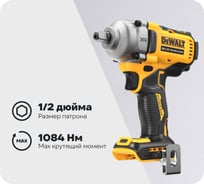 Аккумуляторный гайковерт Dewalt DCF892N, 18 В, 1084 Нм, 3250 уд/мин, без АКБ и ЗУ DCF892N-XJ