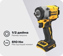 Аккумуляторный гайковерт Dewalt DCF922N, 18 В, 610 Нм, 3550 уд/мин, без АКБ и ЗУ DCF922N-XJ