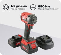 Гайковерт ударный аккумуляторный бесщёточный Rotake 8811 (T1-40D) 1/2DR, 18В, 680 Нм 014299