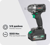 Бесщеточный аккумуляторный ударный гайковерт DWT ABWP-20 HDN-4C2 BMC