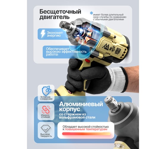 Гайковерт аккумуляторный ударный Forsage 3/4 F-BLMI-268(61612)