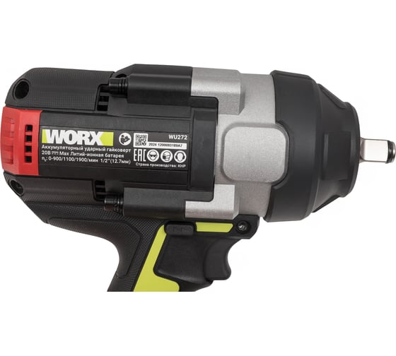 Аккумуляторный ударный гайковерт WORX Professional WU272