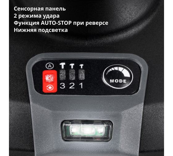 Гайковерт ударный аккумуляторный Ставр 1/2, 650 Нм, BL двиг, 18V UNI-M, 650Нм, Stavr SWI 18BL-650V, 3 режима, срыв 850 Нм 9022300050