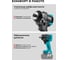 Гайковерт ударный Ставр 18V UNI-M, 1/2", 650 Нм, BL STAVR SWI 18BL-650V (без АКБ и ЗУ), 9022300050 9