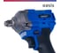Гайковерт OASIS GK-750 Pro 4