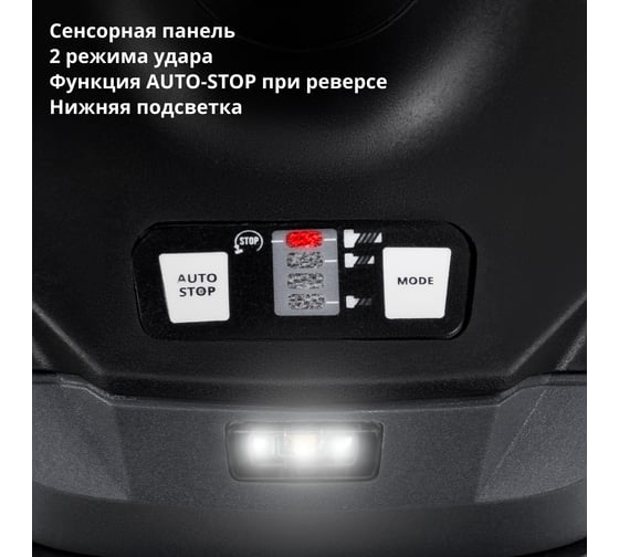 Гайковерт ударный аккумуляторный, Ставр бесщеточный, 18В UNI-M, 380/600Нм, Stavr SWI 18BL-380V, 1900/2600об/мин, 500Вт, реверс, без акб и зу 9022300040
