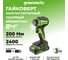 Гайковерт ударный GreenWorks G24IW200, 24V, б/щет, 0-2400об/мин, 3200уд/мин, 3/8'', 200Нм, 1x2Ач, ЗУ, коробка 3803607VUA 2