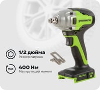 Гайковерт ударный GreenWorks GD24IW400, 24V, б/щет, 0-2800об/мин, 4000уд/мин, 1/2'', 400Нм, 1x4Ач, ЗУ, коробка 3802907VUB