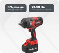 Бесщёточный ударный гайковёрт YATO 18В 2400 Нм, YT-828073 3700828073092 1