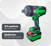 Аккумуляторный гайковерт ударный бесщеточный РМТ 3/4 BBIW342400