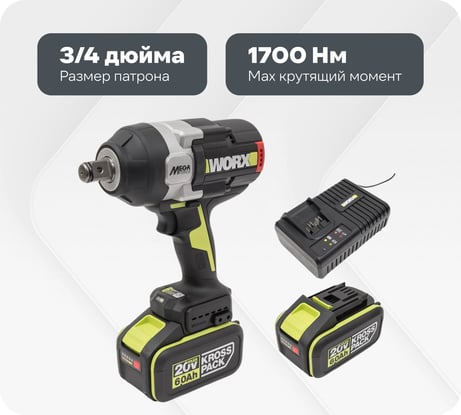 Аккумуляторный ударный гайковерт WORX Professional WU273.2