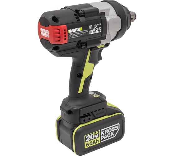 Аккумуляторный ударный гайковерт WORX Professional WU273.2