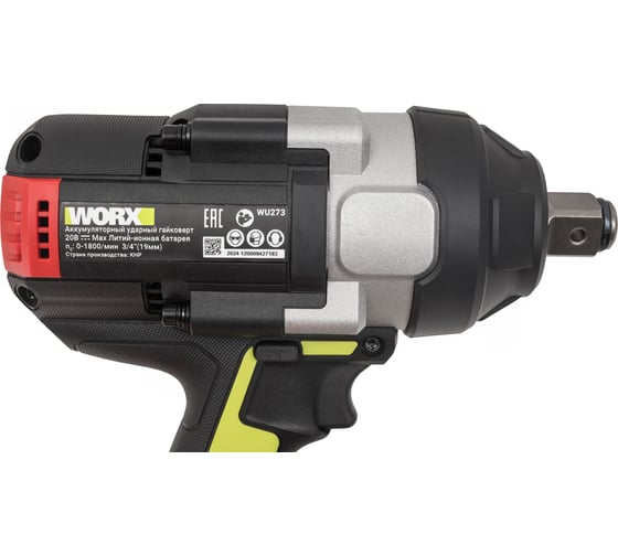 Аккумуляторный ударный гайковерт WORX Professional WU273.2