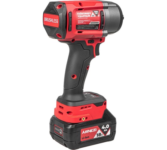 Гайковерт ударный аккумуляторный бесщеточный Arnezi 1/2", 1180Нм, 18В, 4.0А*ч R9000005
