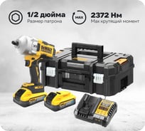 Аккумуляторный гайковерт Dewalt DCF961H2T, 18 В, 2372 Нм, 1890 уд/мин, с 2 АКБ 5 Ач и ЗУ, в кейсе TSTAK DCF961H2T-QW