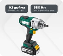 Гайковерт аккумуляторный бесщеточный ударный Sata 580 Нм. SC51074