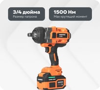 Винтоверт ударный аккумуляторный DAEWOO DAX 8021Li SET