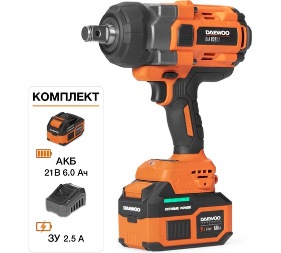 Винтоверт ударный аккумуляторный DAEWOO DAX 8021Li SET