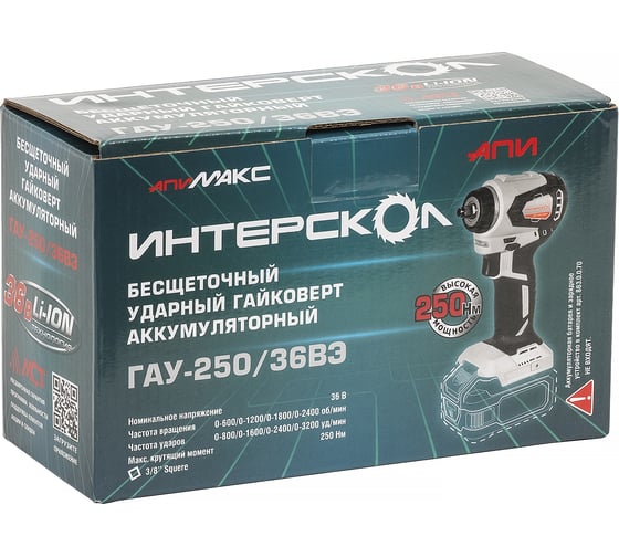 Бесщеточный ударный аккумуляторный гайковерт Интерскол ГАУ-250/36ВЭ Li-ion АПИ картон, без аккум. и ЗУ 863.0.0.70