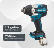 Гайковерт ударный аккумуляторный Makita LXT BL 18В, 1/2", 700Нм,(1x5Ач, з/у), кейс, крючок DTW700RT1J