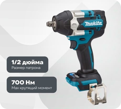 Гайковерт ударный аккумуляторный Makita LXT BL 18В, 1/2", 700Нм,(1x5Ач, з/у), кейс, крючок DTW700RT1J