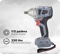 Аккумуляторный гайковерт бесщеточный ударный Profipower MKDTW-18B (без акб,18В,330Нм, 0-2800 об/мин,в коробке) E0163