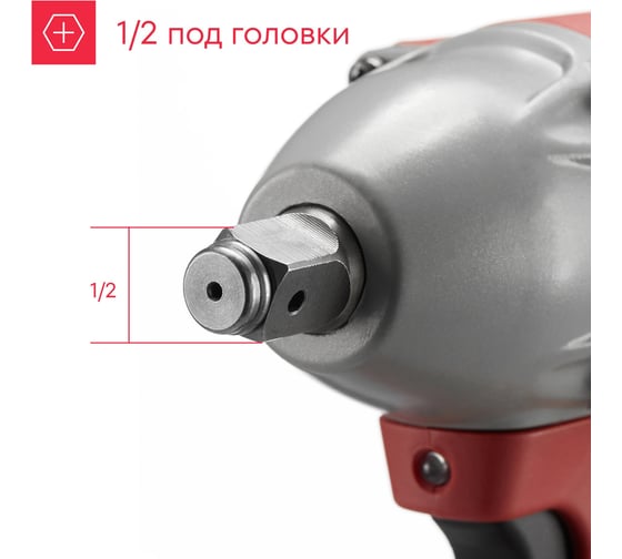 Аккумуляторный гайковерт Boxbot CIW-20C2, 20 В, 2x3,0 А·ч Li-Ion 900976.CIW-20C2-2