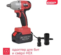 Аккумуляторный гайковерт Boxbot CIW-20C1, 20 В, 1x4,0 А·ч Li-Ion 900976.CIW-20C1-2