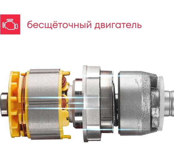 Аккумуляторный гайковерт Boxbot CIW-20C1, 20 В, 1x4,0 А·ч Li-Ion 900976.CIW-20C1-2
