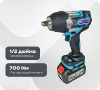 Гайковерт аккумуляторный ударный AktiTool BG204 SET (700 H*m, 20В, Li-ion аккумулятор 4000 mAh 2 шт, ЗУ, набор головок, кейс) 101311
