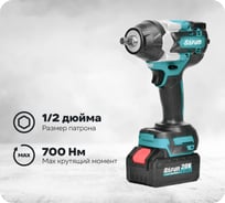 Гайковерт аккумуляторный ударный SAFUN SF4L102-1
