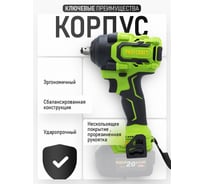Гайковерт аккумуляторный PROCRAFT 20В 550Нм (Без АКБ и ЗУ) PWA18