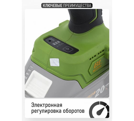 Гайковерт аккумуляторный PROCRAFT 20В 550Нм (Без АКБ и ЗУ) PWA18