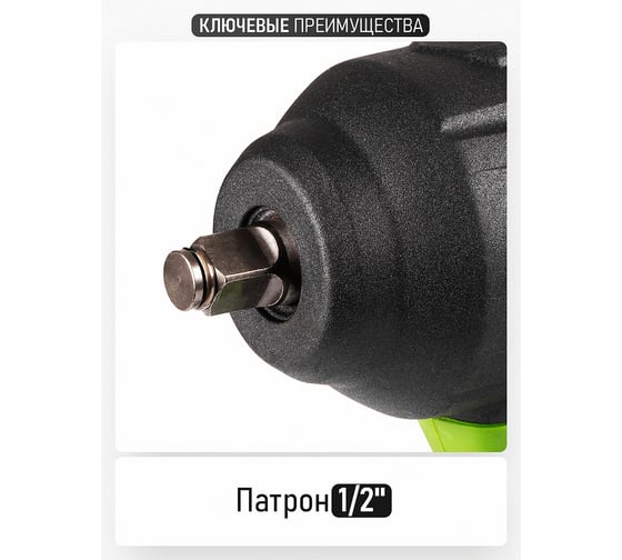 Гайковерт аккумуляторный PROCRAFT 20В 1600Нм 1/2 (АКБ + ЗУ) Кейс PWA80