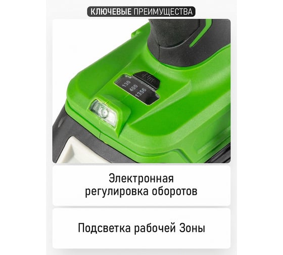 Гайковерт аккумуляторный PROCRAFT 20В 1600Нм 1/2 (АКБ + ЗУ) Кейс PWA80