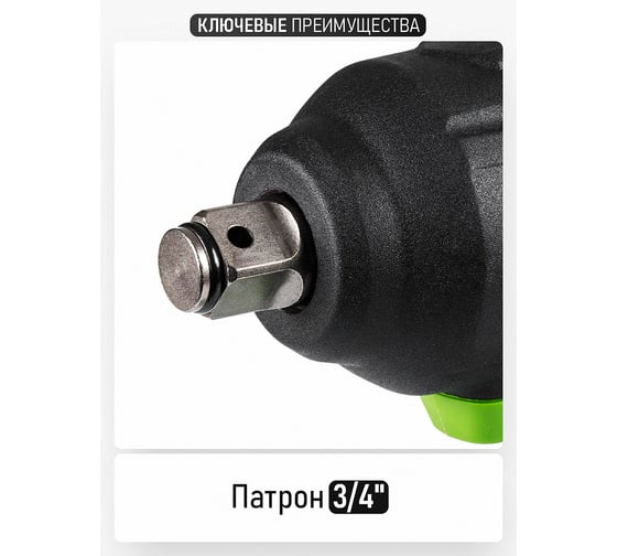 Гайковерт аккумуляторный PROCRAFT 20В 1600Нм 3/4 (АКБ + ЗУ) Кейс PWA82