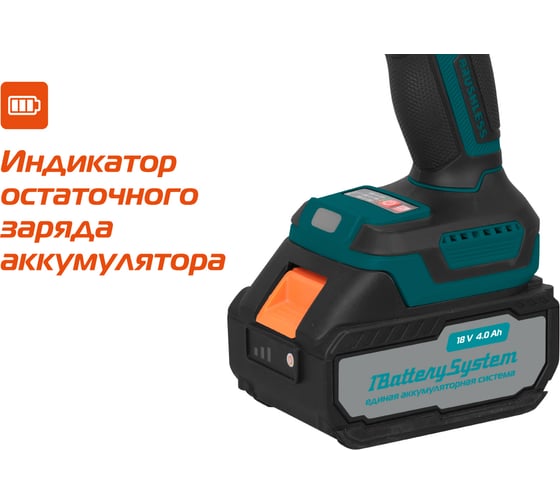 Гайковерт ударный Sturm б/щ, 18В, 1BatterySystem, 500Нм, 1/2 CD20500BL