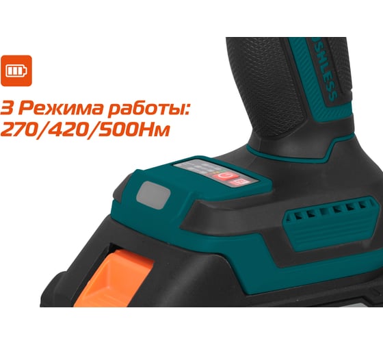 Гайковерт ударный Sturm б/щ, 18В, 1BatterySystem, 500Нм, 1/2 CD20500BL