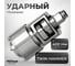 Гайковёрт ударный AV Steel AV-IW 400/450 AV-961410 4