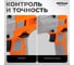 Гайковёрт ударный AV Steel AV-IW 400/450 AV-961410 5