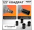 Гайковёрт ударный AV Steel AV-IW 400/450 AV-961410 6