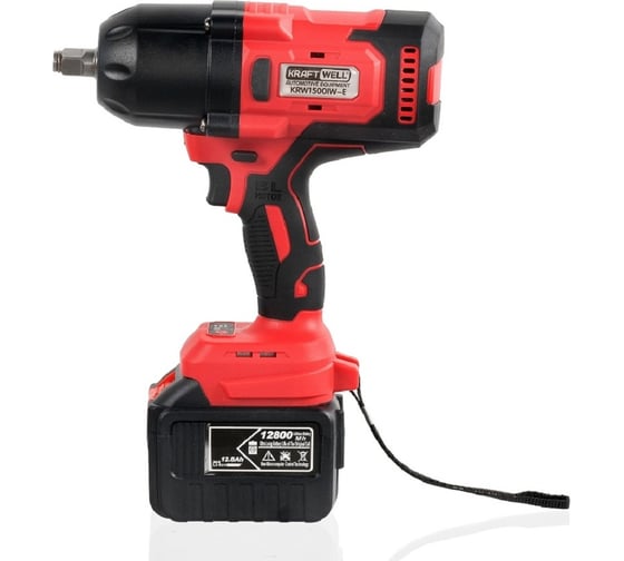 Гайковерт аккумуляторный ударный KraftWell 1/2, 1500 Нм KRW1500IW-E