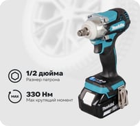 Аккумуляторный ударный гайковерт Makita LXT BL DTW300RTJ