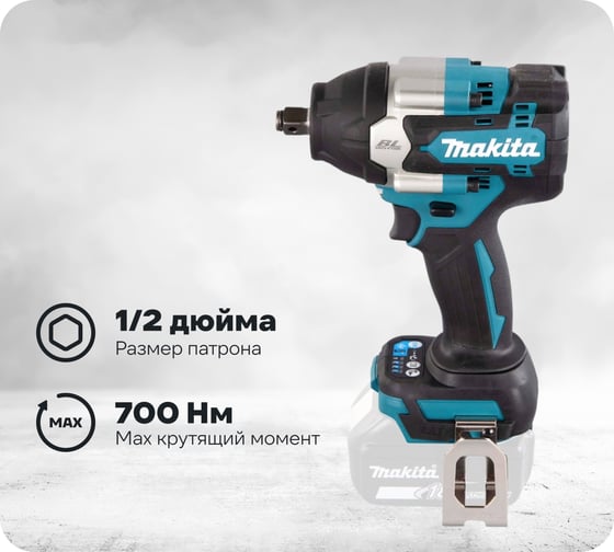 Ударный аккумуляторный гайковерт Makita LXT BL без аккумулятора и ЗУ DTW700Z 1